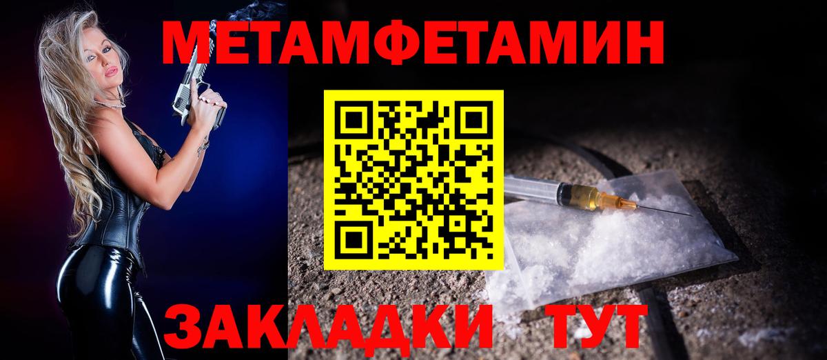 Амфетамин  Amphetamine VHQ  Вход с VPN  Новочеркасск 