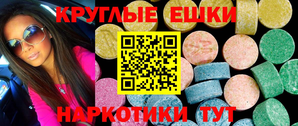 Ecstasy DUBAI Новочеркасск