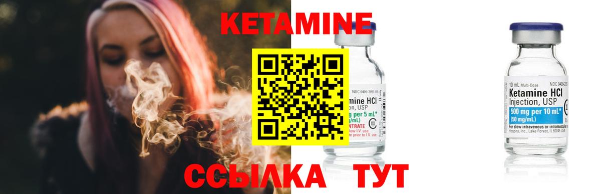 Новочеркасск  КЕТАМИН ketamine  blacksprut зеркало  Вход с VPN 