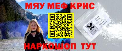 MDMA Ставрополь