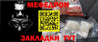 марихуана Старая Купавна
