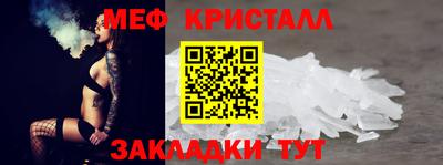 MDMA Ставрополь
