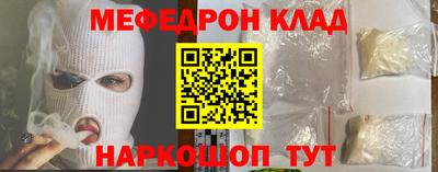 кокаин перу Среднеуральск