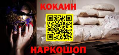 марихуана Старая Купавна