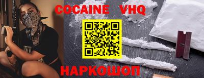 кокаин перу Среднеуральск