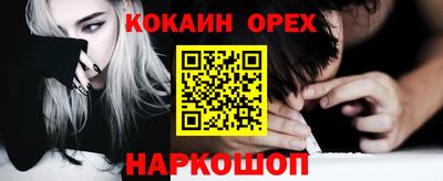 MDMA Ставрополь