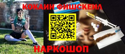 MDMA Ставрополь