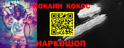 MDMA Ставрополь