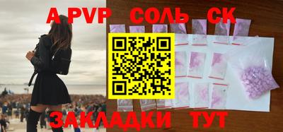 кокаин перу Среднеуральск