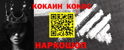 кокаин перу Среднеуральск