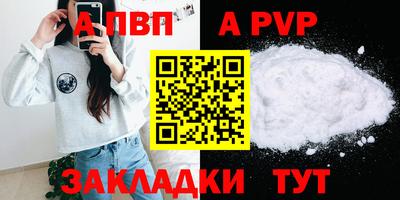 марихуана Старая Купавна