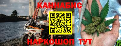 марихуана Старая Купавна
