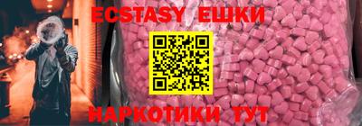 MDMA Ставрополь