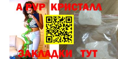 кокаин перу Среднеуральск