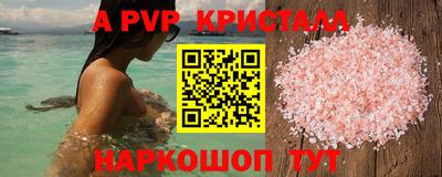 MDMA Ставрополь
