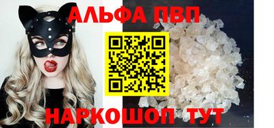 кокаин перу Среднеуральск