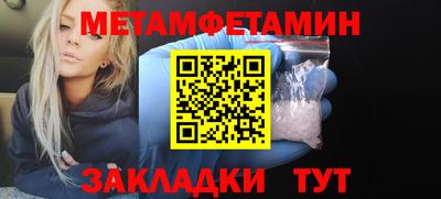 MDMA Ставрополь