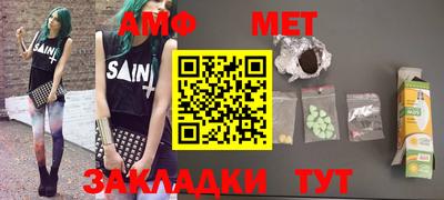 марихуана Старая Купавна