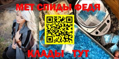 MDMA Ставрополь