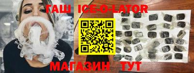MDMA Ставрополь