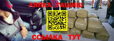 марихуана Старая Купавна
