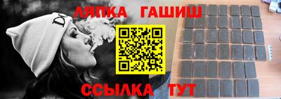 альфа пвп Татарск