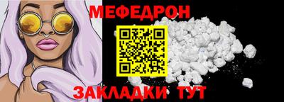 марихуана Старая Купавна