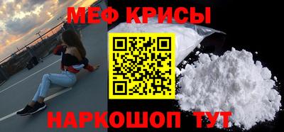 MDMA Ставрополь