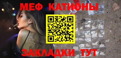 MDMA Ставрополь
