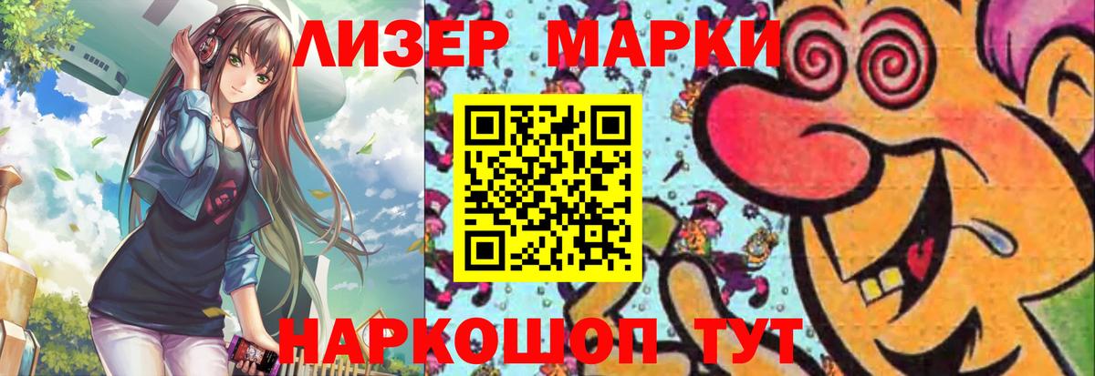 Лсд 25 экстази ecstasy Новочеркасск