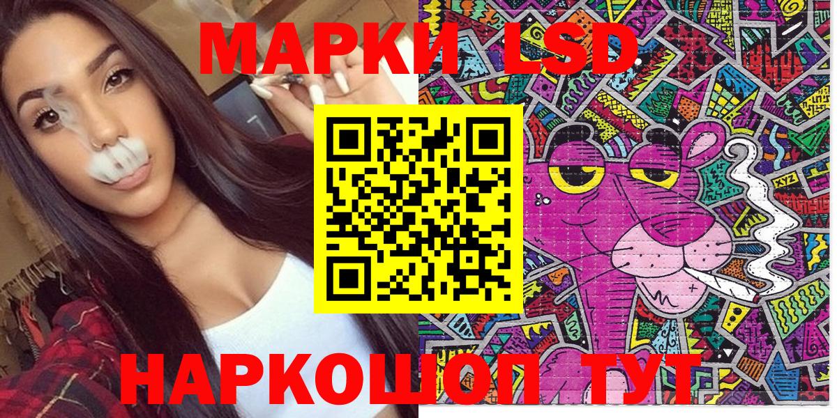 Новочеркасск  Марки N-bome 1500мкг  даркнет сайт  Вход с VPN 