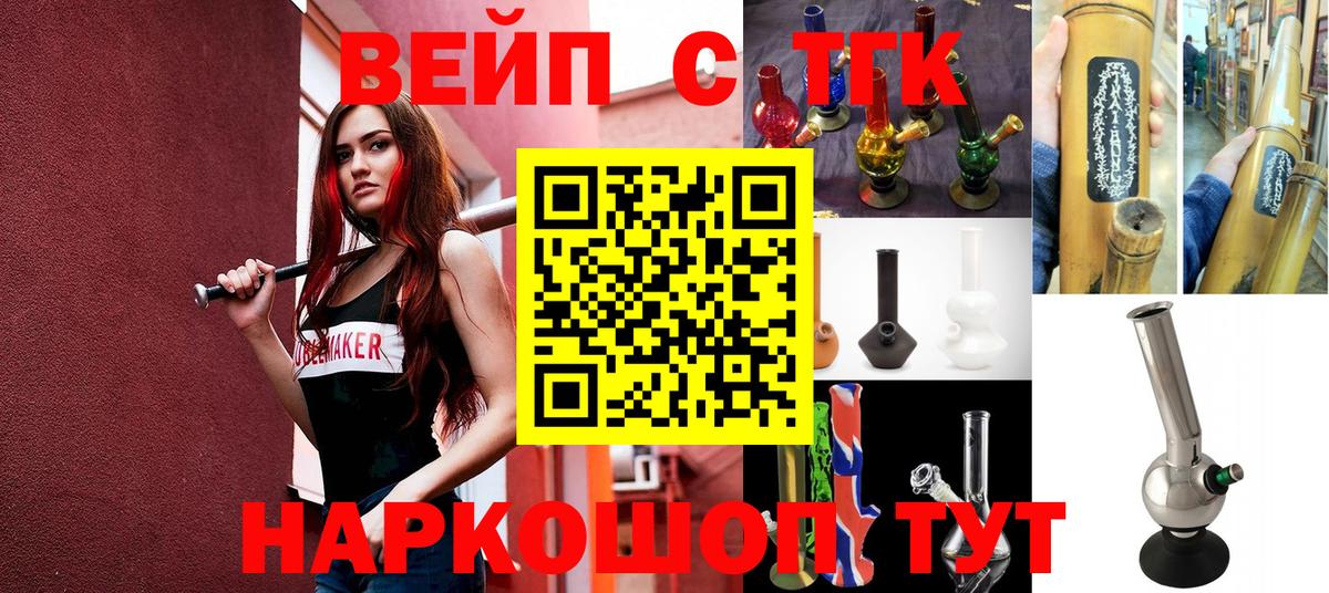 ТГК концентрат Новочеркасск